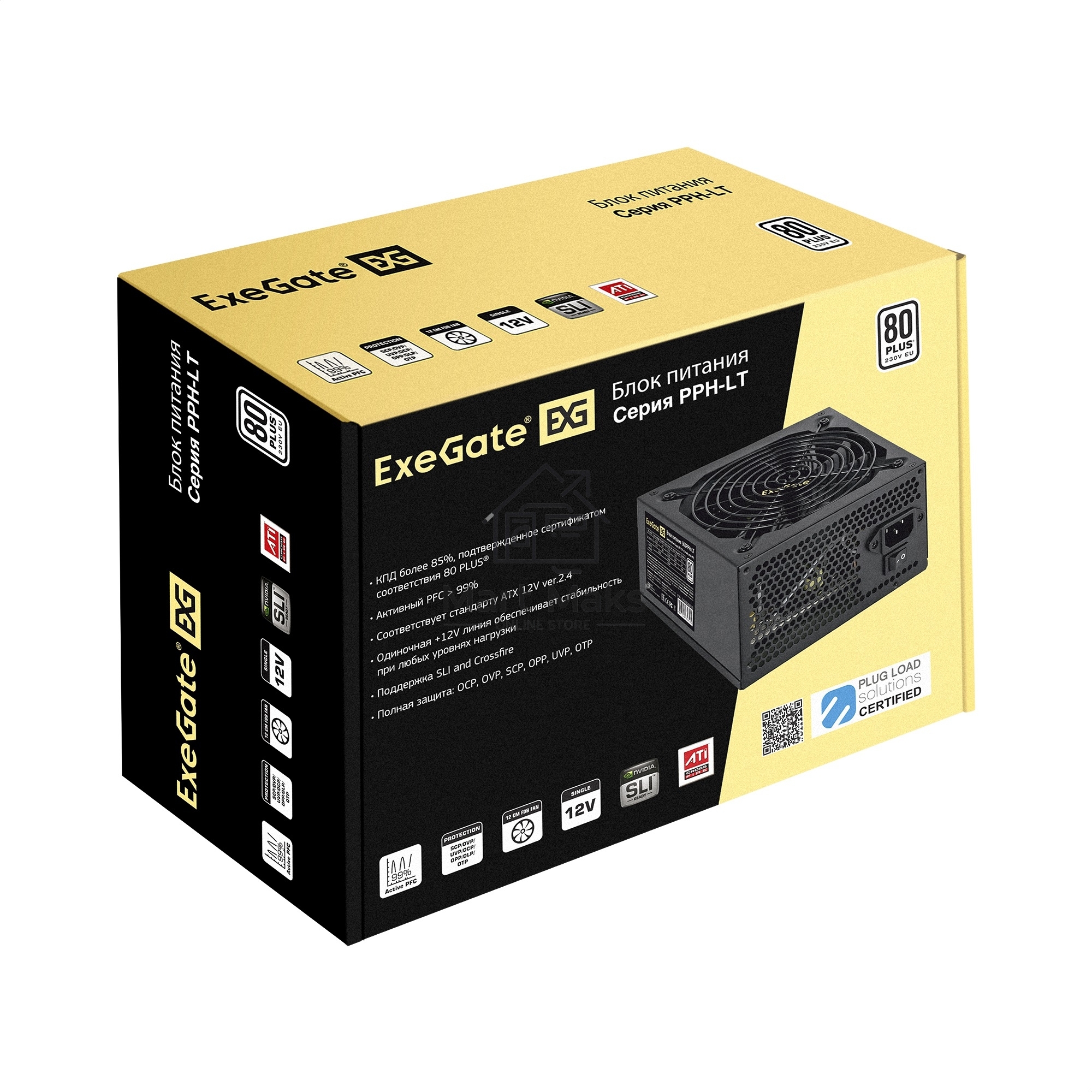 Блок питания ExeGate 800PPH-LT Box (EX292152RUS-S), 800Вт, 80 PLUS, 120мм, черный