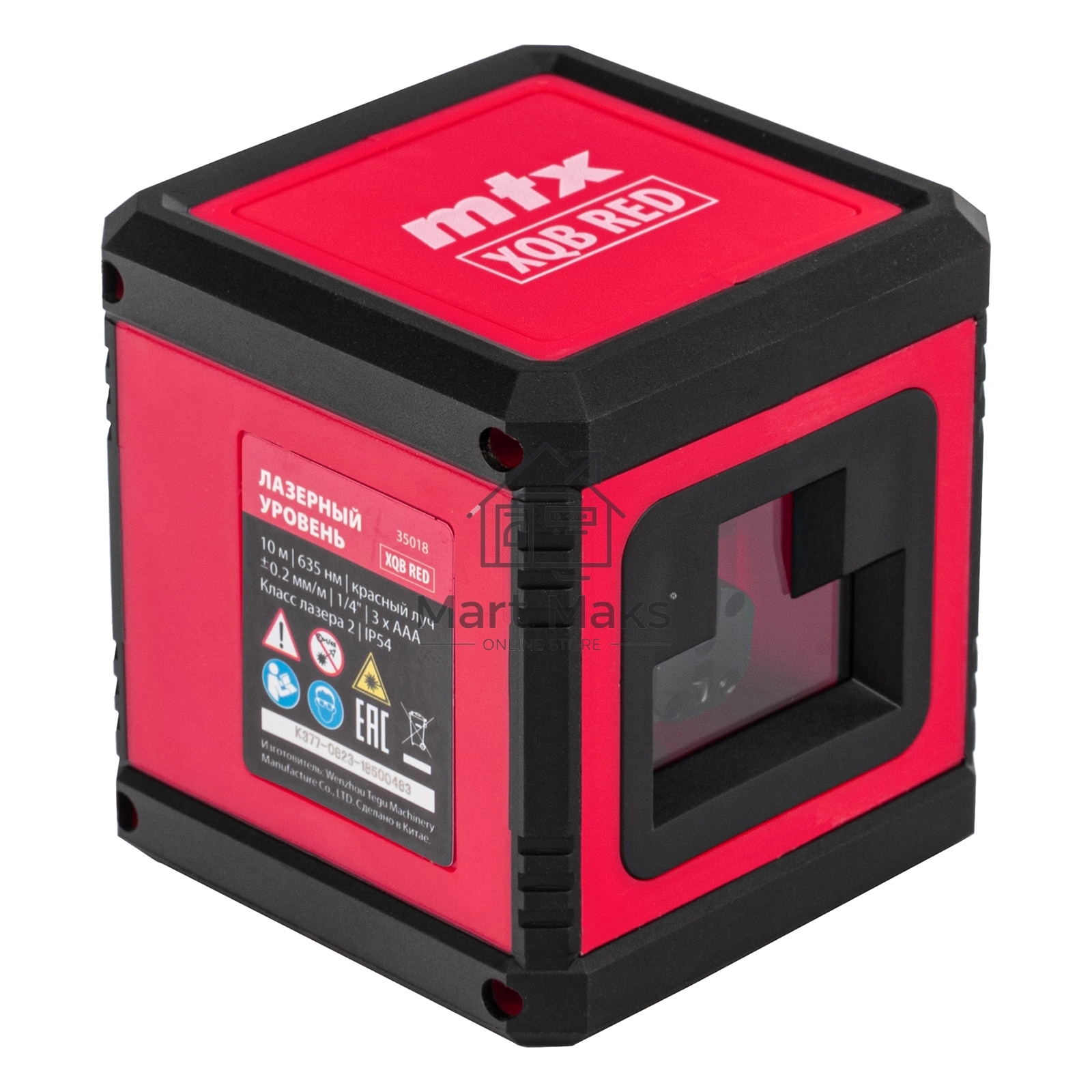 Лазерный уровень XQB RED Basic SET, 10 м, красный луч, батарейки, резьба 1/4