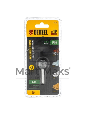 Шарошка абразивная, шар, 19 мм, для дрели, хвостовик d6 мм, 63С Denzel