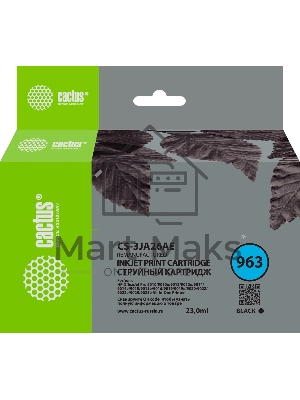 Картридж струйный Cactus CS-3JA26AE 963 черный (23 мл) для HP OfficeJet 9010/9012/9013/9014