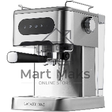 Кофеварка рожковая Galaxy Line GL 0761 серый, исп. кофе - молотый, 1,5 л, 1500 Вт, 20 бар