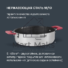Набор 8 предметов Rondell RDS-1662, Кастрюли с/кр 20 см (3,0 л), 24 см (5,6 л), ковш с/кр 16 см (1,4 л), сотейник б/кр 2