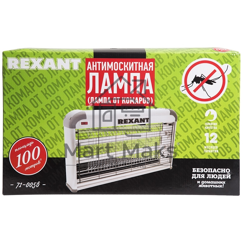 Антимоскитная лампа 2х15Вт, 220В (R100)Rexant