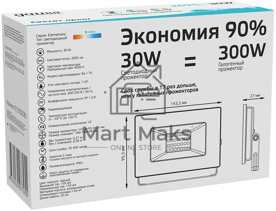 Прожектор светодиодный Elementary 30W 2695lm 4000К 200-240V IP65 черный LED