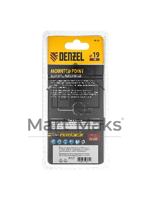 Шарошка абразивная, шар, 19 мм, для дрели, хвостовик d6 мм, 63С Denzel