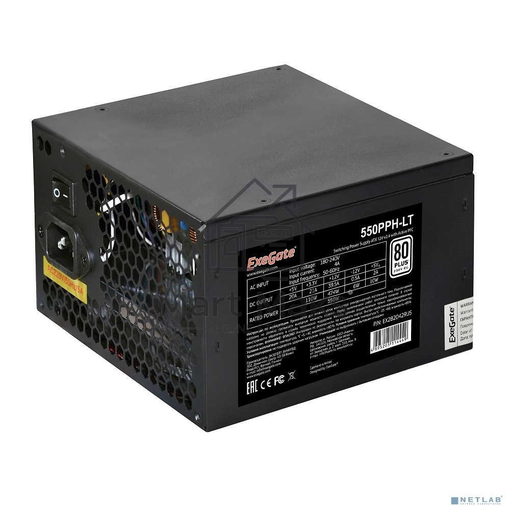 Блок питания ExeGate 550PPH-LT-OEM (EX282042RUS-OEM), 550Вт, 80 PLUS, 120мм, черный