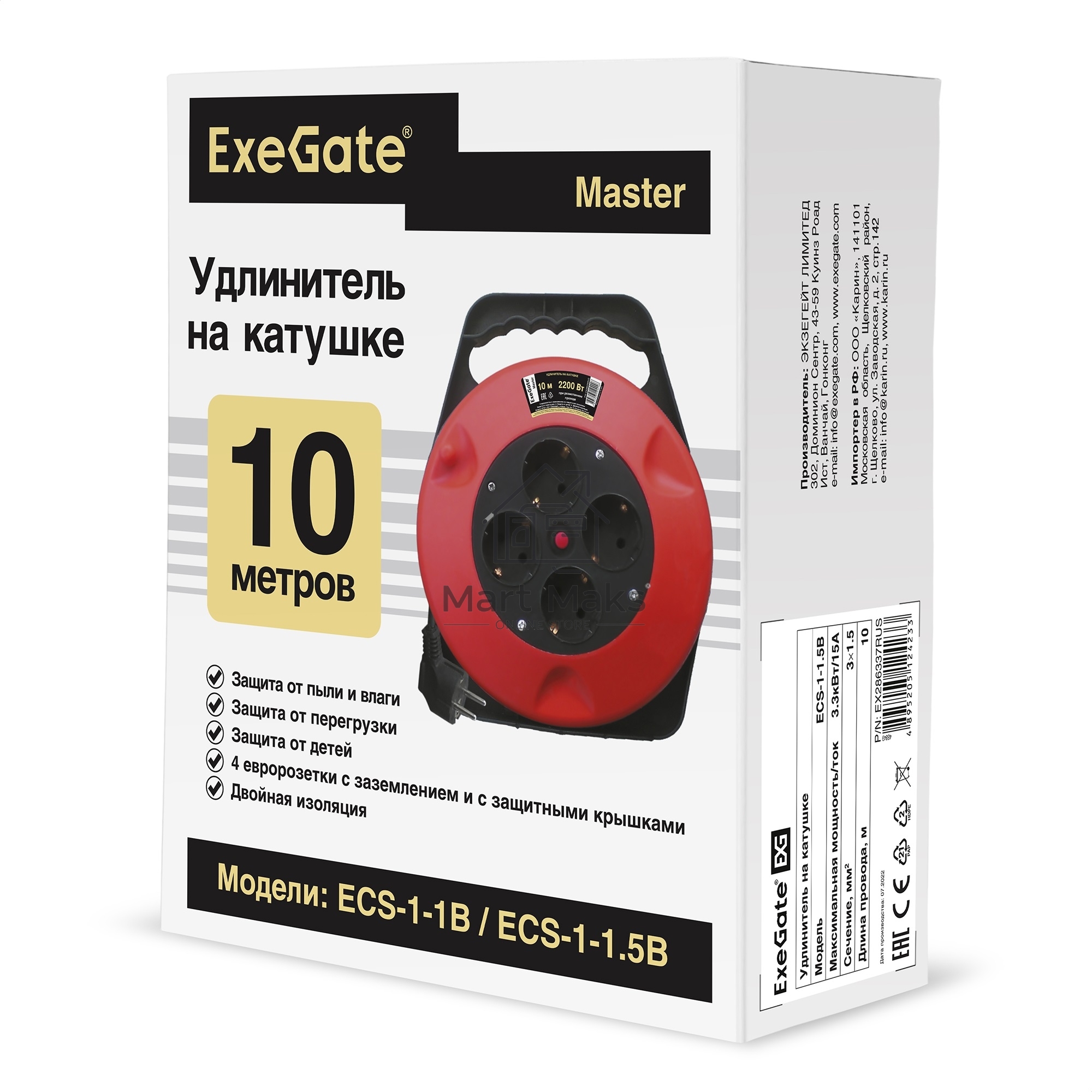 Удлинитель на катушке ExeGate EX286337RUS Master ECS-1-1.5B (4 евророзетки с заземлением, 10м, защита от детей, защита от перегрузки, 3х1,5мм2, 15А/3.3кВт)