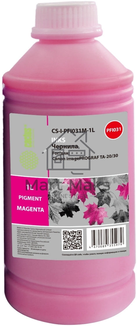 Чернила Cactus CS-I-PFI031M-1L PFI-031 пурпурный 1000мл для Canon imagePROGRAF TA-20/30