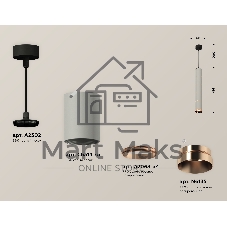 Светильник Ambrella Light XP6314040 SGR/SBK/PPG серый песок/черный песок/золото розовое полированное MR16 GU5.3
