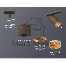 Светильник Ambrella light XT7404003 SCF/PYG/CF/SBK кофе песок/золото желтое полированное/кофе/черный песок MR16 GU5.3