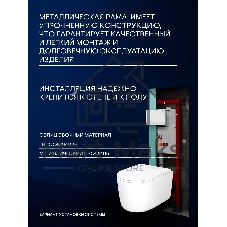 Инсталляция с унитазом комплект BAU PRO 6 в 1: унитаз подвесной безободковый торнадо Bau Hotel 53х36, быстросъемное сиденье микролифт, кнопка смыва BAU Stil, белый глянец