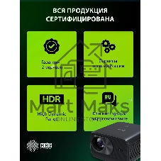 Проектор Cactus CS-X1.B LCD 1100Lm ANSI (4096x2160) 4300:1 ресурс лампы:50000часов 2xUSB typeA 2xHDMI 3кг