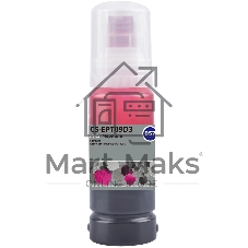 Чернила Cactus CS-EPT09D3 057 C13T09D398 пурпурный 70мл для Epson Ecotank L8050/L18050