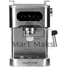 Кофеварка рожковая Galaxy Line GL 0761 серый, исп. кофе - молотый, 1,5 л, 1500 Вт, 20 бар