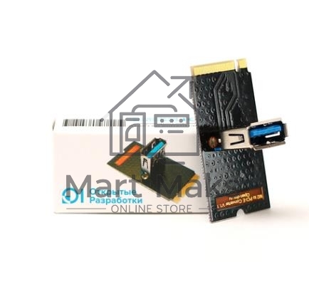 Переходник с разъёма M2 Open-Dev M2-PCI-E-RISER (NGFF) на разъём райзера USB 3.0. Длина 42мм