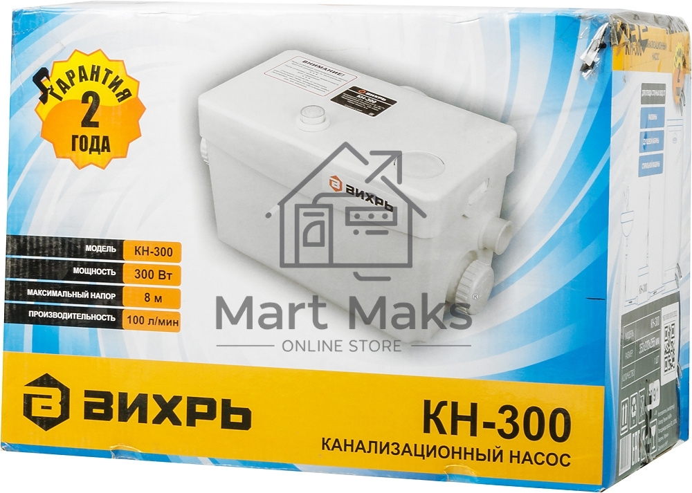 Канализационный насос КН-300 Вихрь