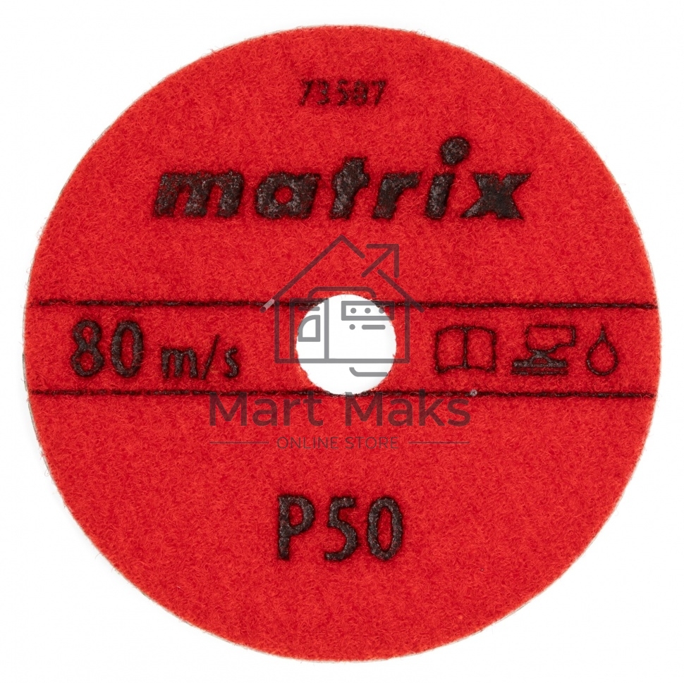 Алмазный гибкий шлифовальный круг Matrix,100 мм, P 50, мокрое шлифование, 5шт.