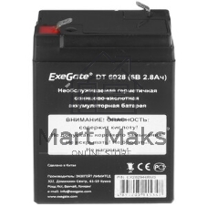 Батарея для ИБП ExeGate DT 6028 (6V 2.8Ah), клеммы F1