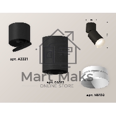 Светильник Ambrella Light XM6313040 SBK/BK/SWH черный песок/черный/белый песок MR16 GU5.3 (A2221, C6313, N6130)