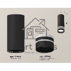 Светильник Ambrella Light XS7443013 SBK/FR черный песок/белый матовый MR16 GU5.3 (C7443, N7142)
