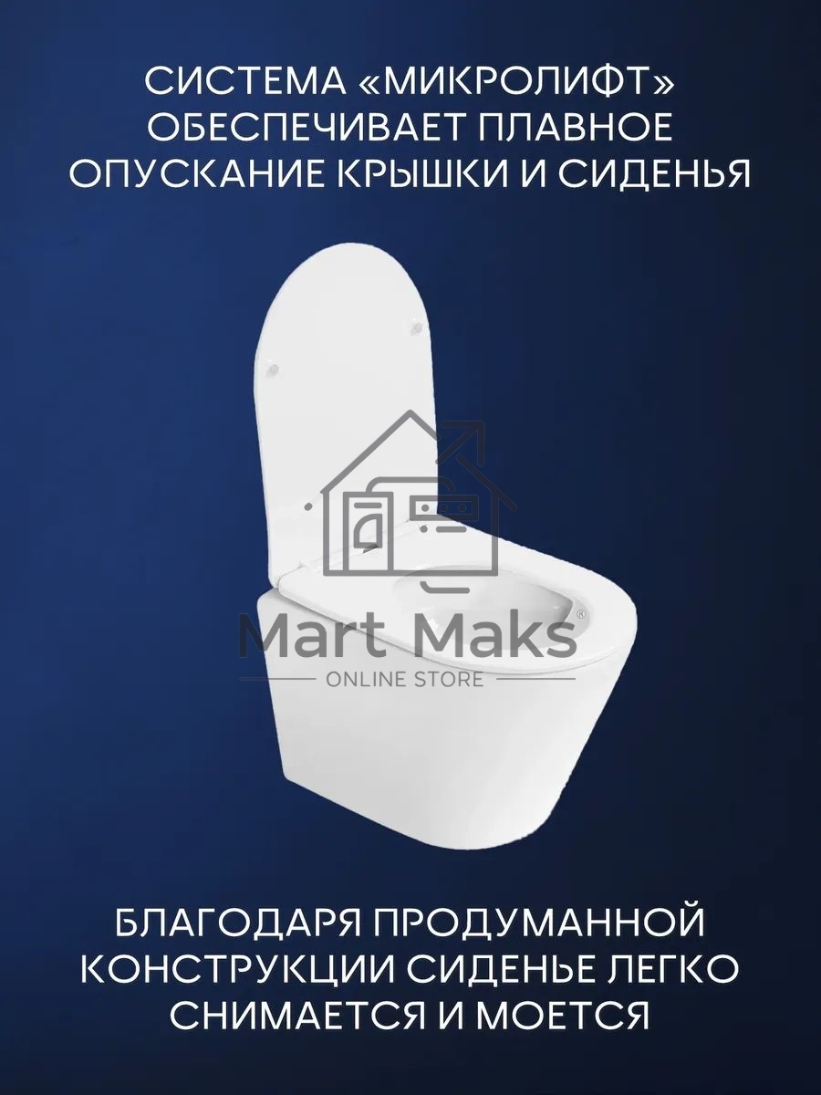Комплект BAU 6 в 1: инсталляция BAU PRO, унитаз подвесной безободковый торнадо обратного потока Bau Nimb Hurricane-2, быстросъемное тонкое сиденье дюропласт микролифт, клавиша черная матовая/вставка хром