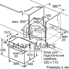 Духовой шкаф электрический Bosch HJG852YS0 нержавеющая сталь