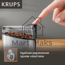 Кофемолка Krups GX204D10