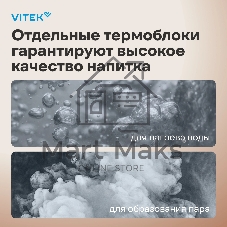 Кофеварка рожковая Vitek Midnight VT-8490 черный/серебристый 1,65 л 1238Вт 15 бар
