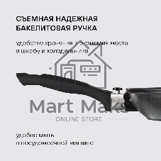 Сковорода Escurion Rondell 867-RDA 24смХ4,9 см