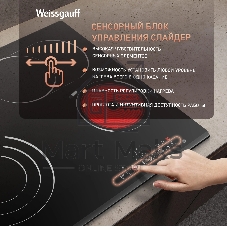 Электрическая варочная панель WeissgauffHV 643 BS