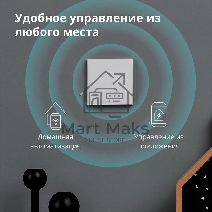 Умный выключатель одноклавишный Aqara Smart Wall Switch H1 (WS-EUK01)