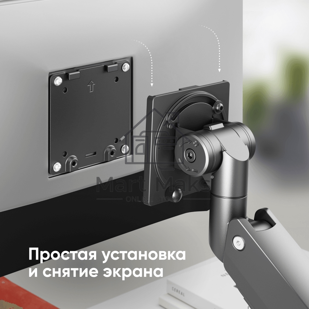 Кронштейн для мониторов Onkron G130 черный 17