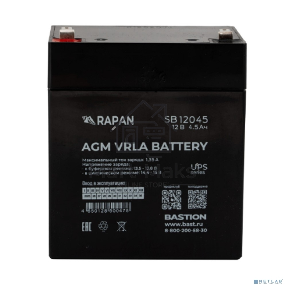 Аккумуляторная батарея Бастион RAPAN SB 12045 АКБ свинцово-кислотная тип AGM 12V 4,5А·ч I зар.1,35А, ножевые клеммы (9162)