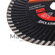 Диск алмазный отрезной Sparta Turbo, 230 х 22,2 мм, сухая резка