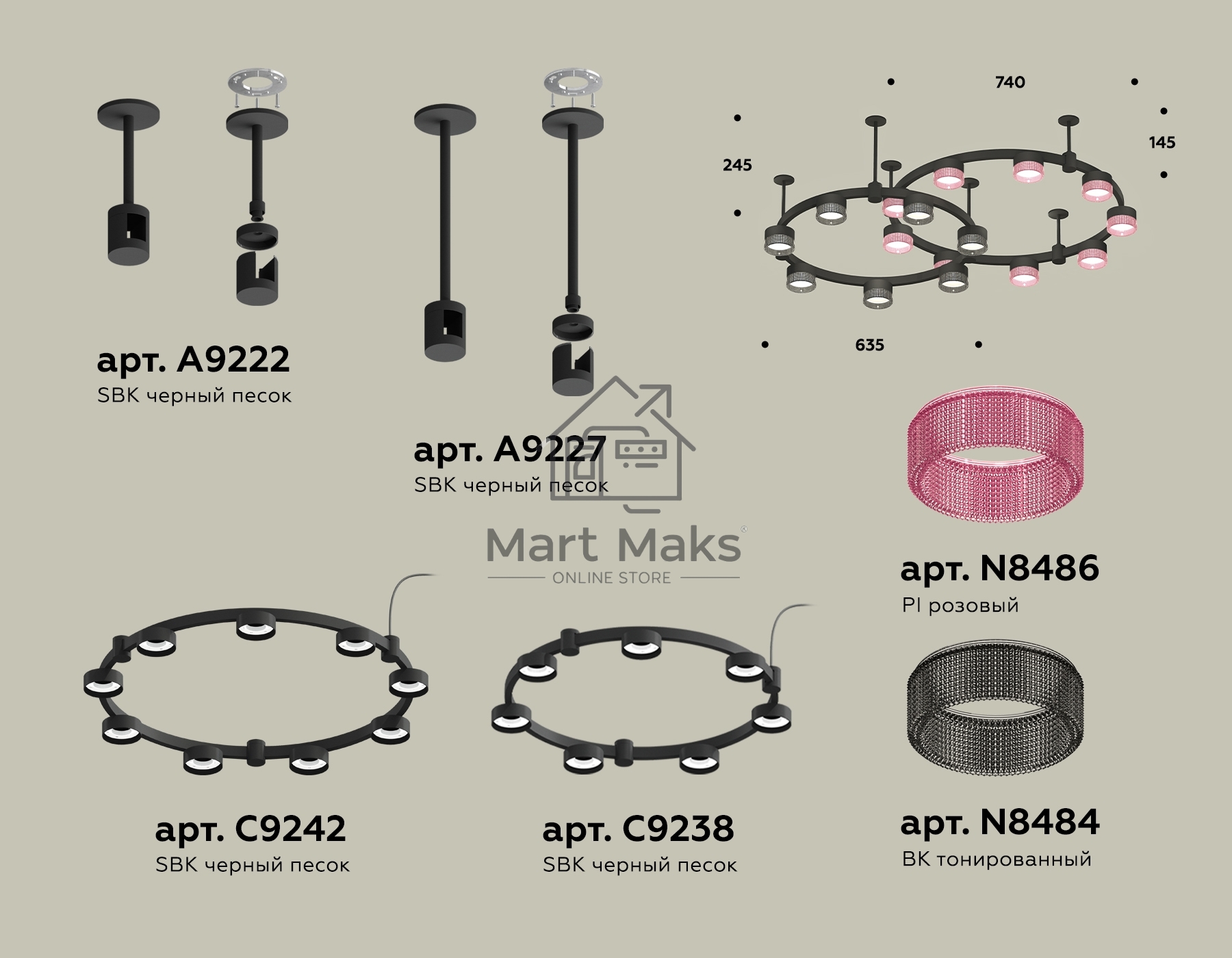 Светильник Ambrella light XR92221200/16 SBK/PI/BK черный песок/розовый/тонированный GX53