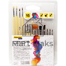 Набор кистей Silwerhof Color (набор 15шт) пони круглая №1,2,3,4,5/плоская №1/2, 1/4, 4/круглая №3,5/плоская №1/2, 4, 8/синтетика веерная №4