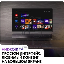 Телевизор Haier 65