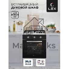 Духовой шкаф электрический встраиваемый LEX EDM 073 BL черный