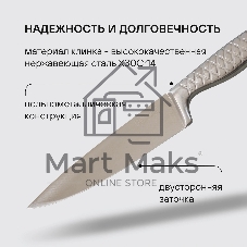 Набор ножей кухонных Rondell Imperial RD-2008 компл.: 3 предм. стальной подар.коробка