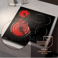 Электрическая варочная панель WeissgauffHV 643 BS