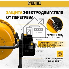 Бетономешалка Denzel B-180 700Вт 180л 26.6 об/мин