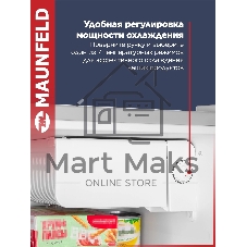 Холодильник Maunfeld MFF50SL серебристый матовый однокамерный 46л