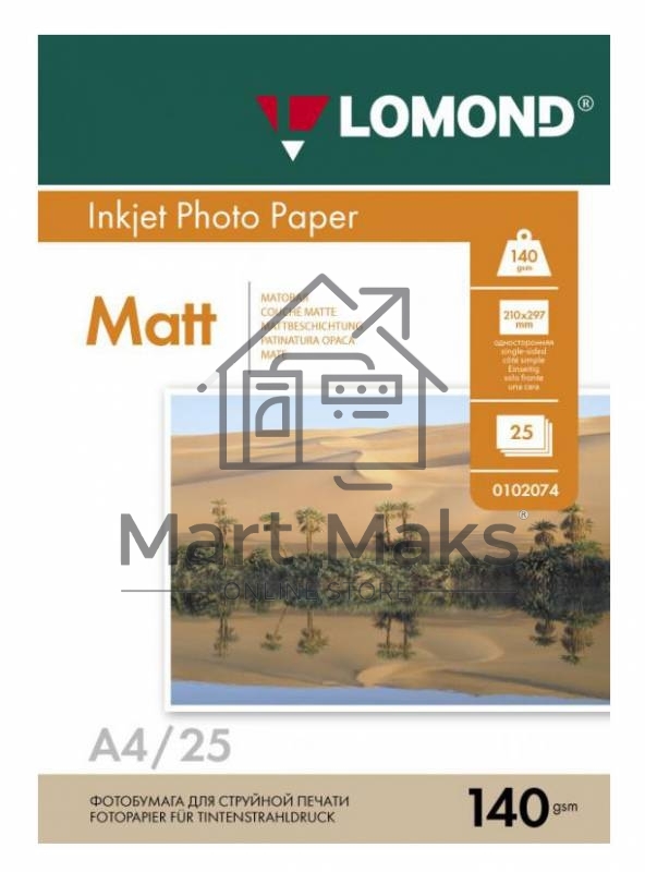 Фотобумага LOMOND Односторонняя Матовая 140г/м2, A4(21x29)/25л.