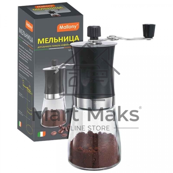 Кофемолка ручная MALLONY, серия Mulino р-р 6,6x18 см, 004681 (подупак.6 шт)