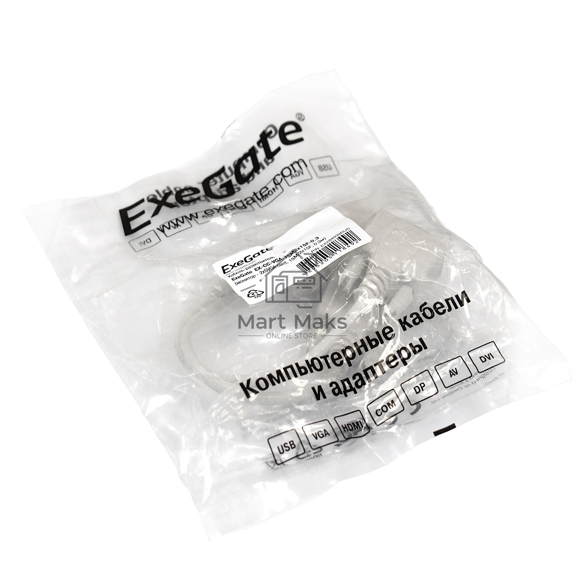 Кабель-разветвитель Exegate EX284939RUS ExeGate EX-CC-VGA-15M2x15F-0.3 (монитор - 2xSVGA card, 15M/2x15F, 0,3м)