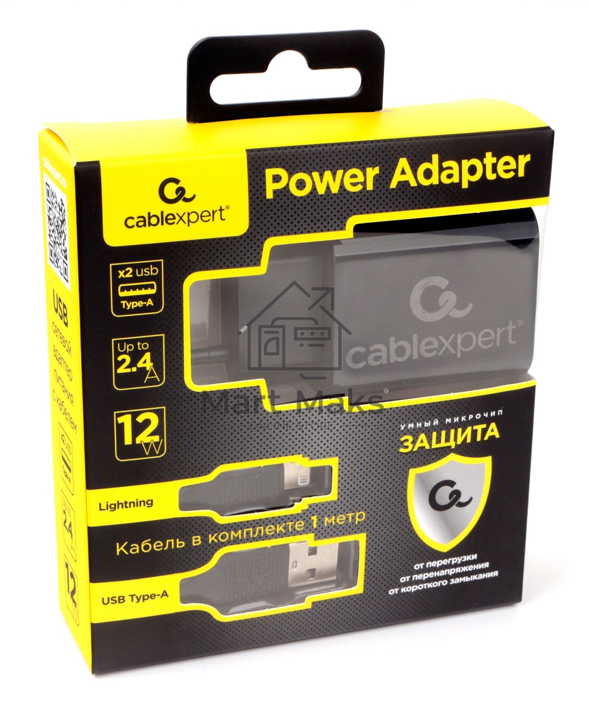 Адаптер питания Cablexpert MP3A-PC-36 USB 2 порта, 2.4A, черный + кабель 1м lightning