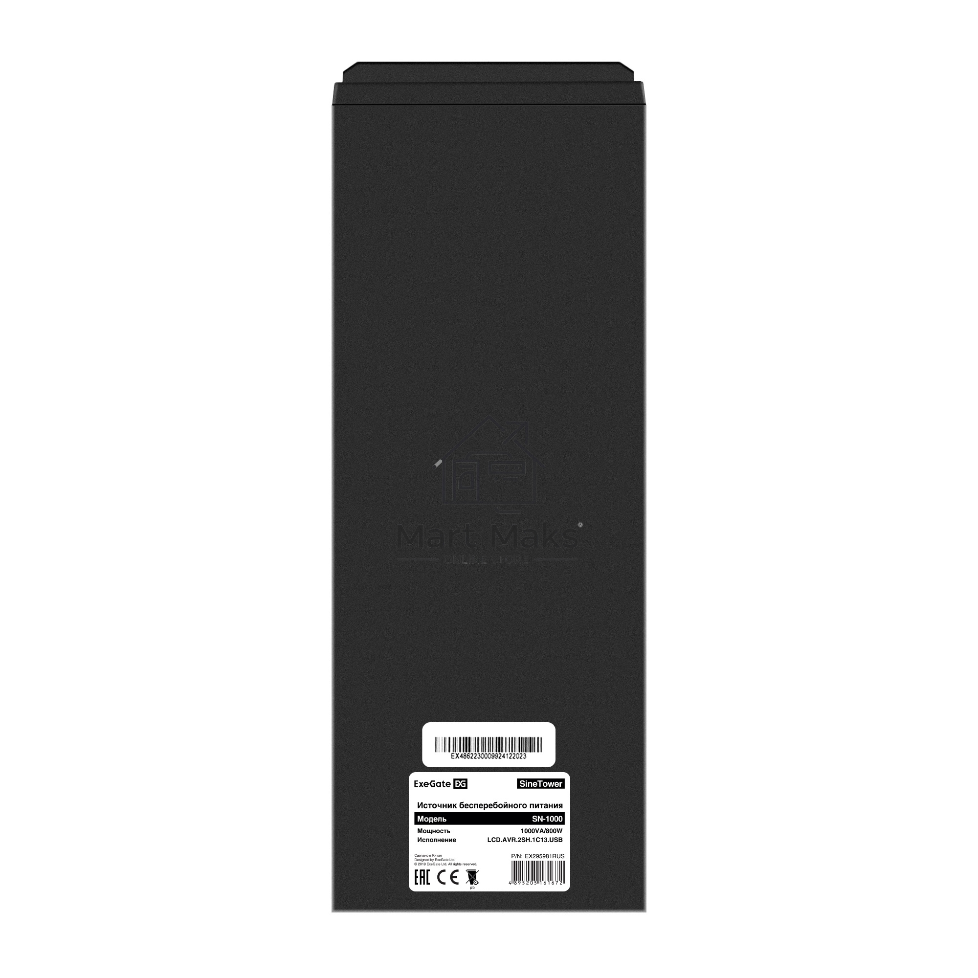Источник бесперебойного питания (инвертор, синус, для котла) ExeGate SineTower SN-1000.LCD.AVR.2SH.1C13.USB <1000VA/800W, чистая синусоида, LCD дисплей, AVR, 2*Schuko+1*C13, USB, линейно-интерактивный, Black>