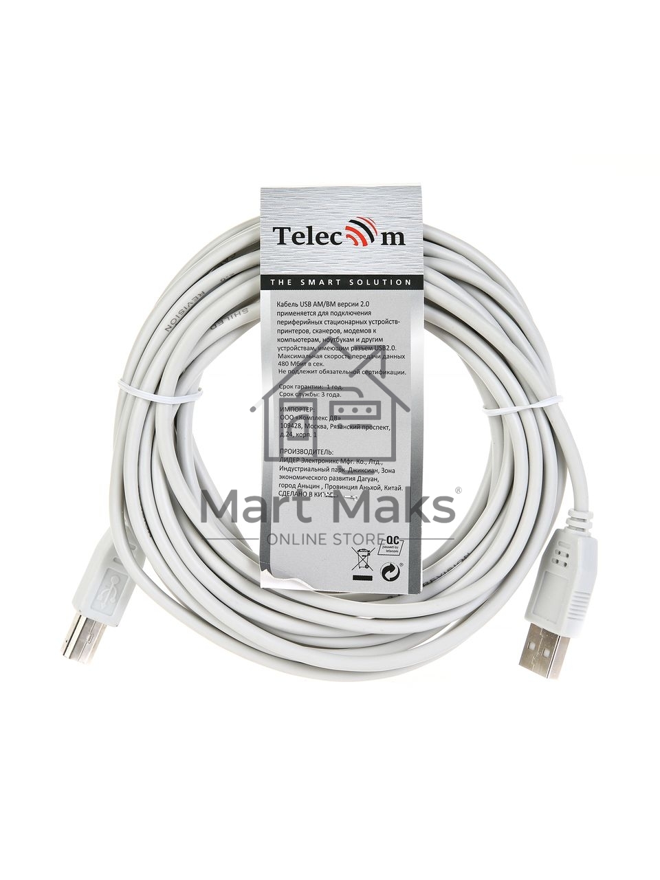 Кабель TELECOM USB2.0 A to B (5.0м)
