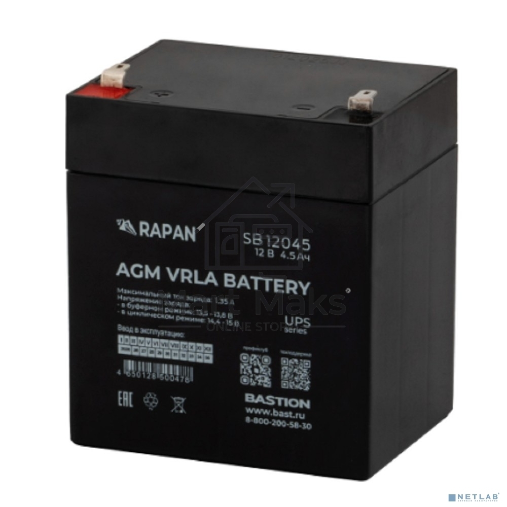 Аккумуляторная батарея Бастион RAPAN SB 12045 АКБ свинцово-кислотная тип AGM 12V 4,5А·ч I зар.1,35А, ножевые клеммы (9162)