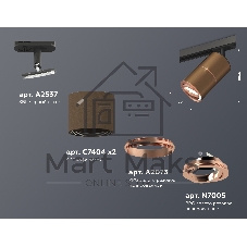 Светильник Ambrella light XT7404004 SCF/PPG/SBK кофе песок/золото розовое полированное/черный песок MR16 GU5.3